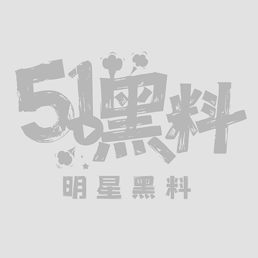 迷奸老同学1 迷奸老同学1